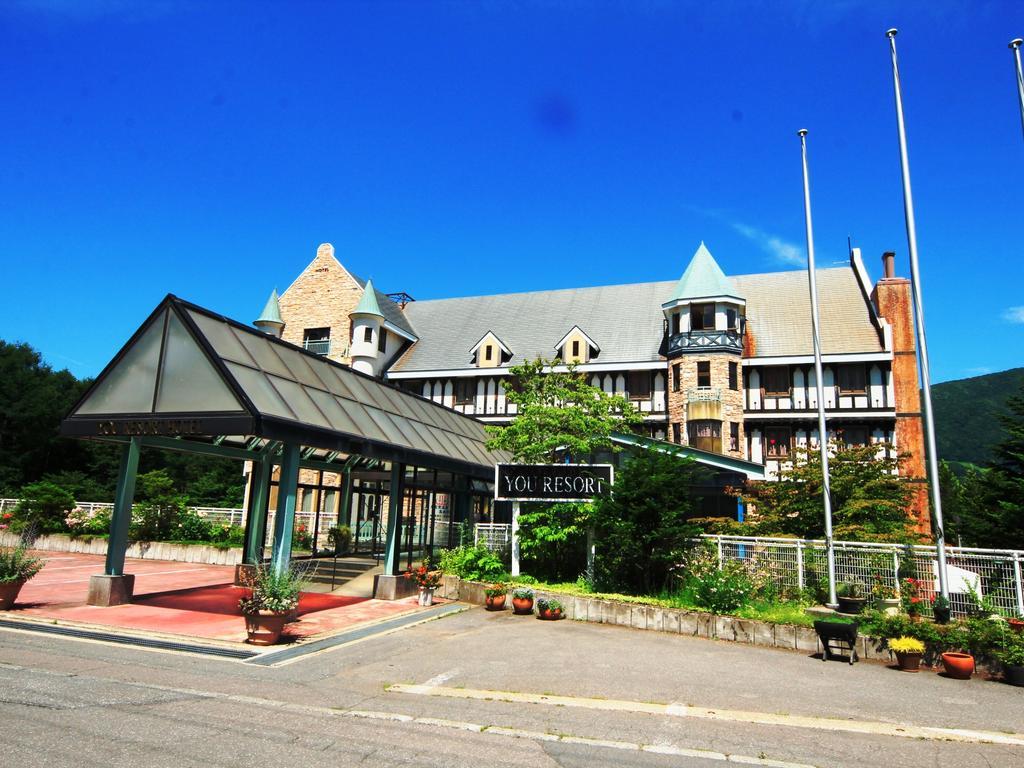 You Resort Hotel Yamanouchi  Buitenkant foto